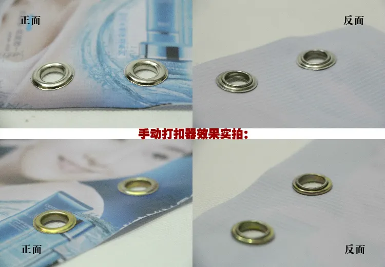 什么是噴繪畫面打孔打扣，畫面外打孔與畫面內(nèi)打孔