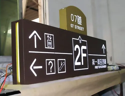 標(biāo)識(shí)標(biāo)牌廣告設(shè)計(jì)公司怎么選擇！
