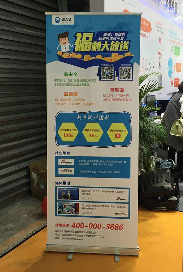 易拉寶設(shè)計時需要注意哪些事項？