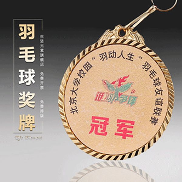 銅牌的制作工序有哪些步驟？