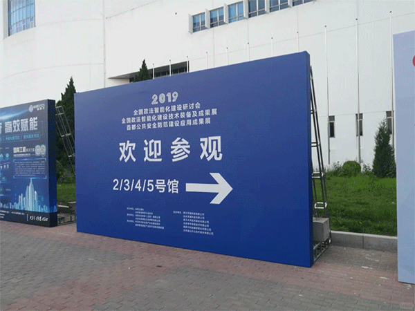 常見(jiàn)寶麗布噴繪布定制都有哪幾種？