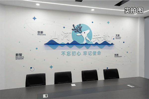 做企業(yè)文化墻好用的材料有哪些？