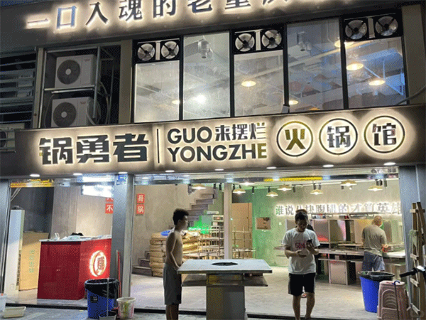 常見的吸塑發(fā)光字怎么算價格？