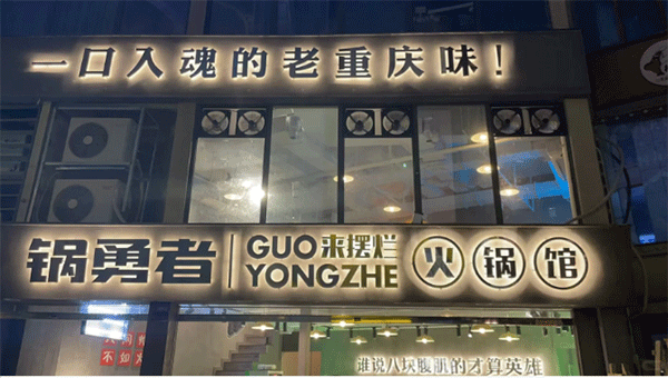 常見的吸塑發(fā)光字怎么算價格？