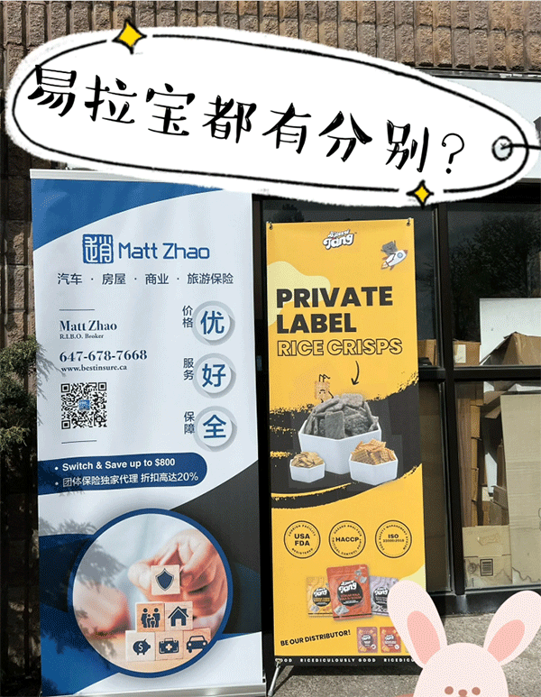 制作展架(易拉寶)有什么注意地方？