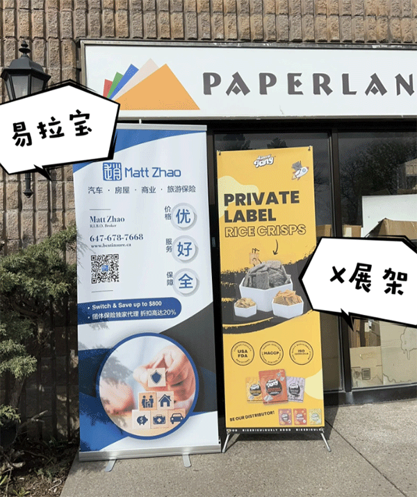 制作展架(易拉寶)有什么注意地方？
