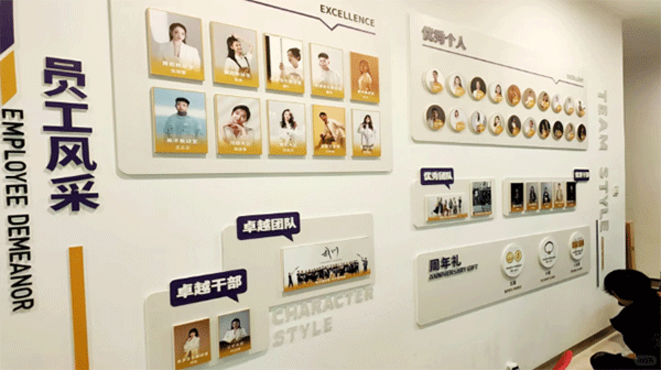 企業(yè)員工風采文化墻內(nèi)容設(shè)計，你了解多少！