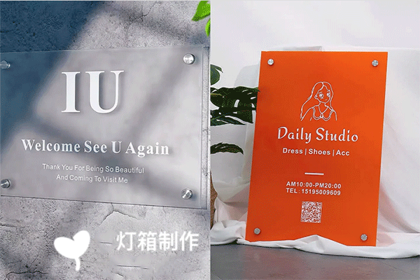 亞克力究竟是玻璃還是塑料？亞克力究竟有什么作用？