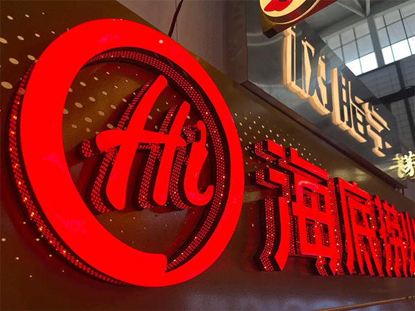 淺談不銹鋼包邊發(fā)光字多少錢(qián)一平方，價(jià)錢(qián)怎么算？