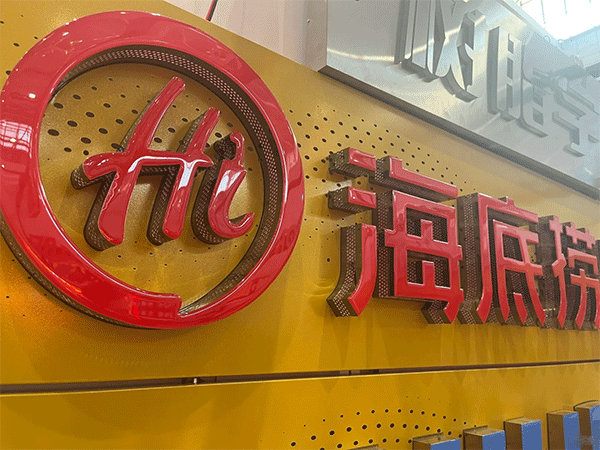 淺談不銹鋼包邊發(fā)光字多少錢(qián)一平方，價(jià)錢(qián)怎么算？