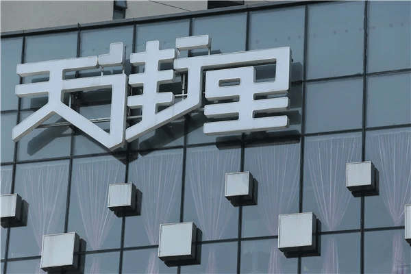 一平方米樓頂發(fā)光字制作安裝的費(fèi)用有哪些？