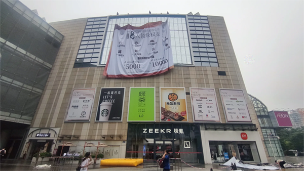 商場外墻廣告巨幅是什么材質(zhì)？