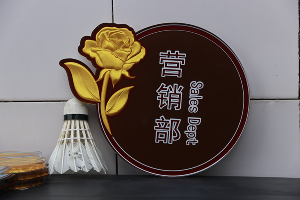 設(shè)計導(dǎo)示牌可以用在哪些地方？