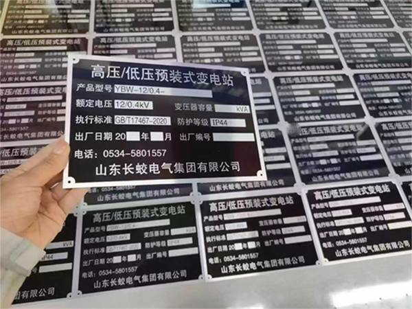 腐蝕標牌技術有哪些？